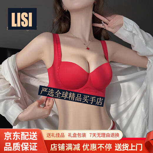 LISI zodiac year underwear women's red suit sexy underwear 2026 new year of the horse big red-suit 70A /32A