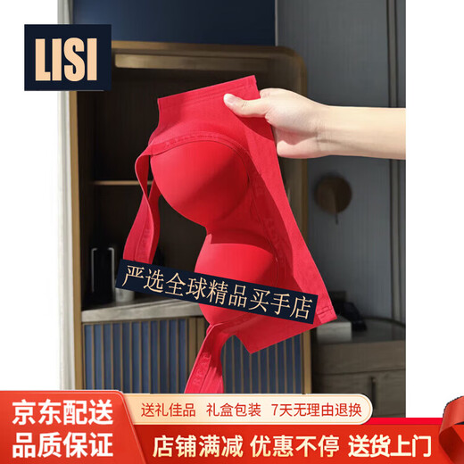 LISI zodiac year underwear women's red suit sexy underwear 2026 new year of the horse big red-suit 70A /32A