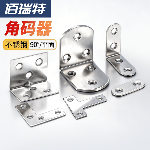 Thickened stainless steel corner code holder triangle bracket 90-degree right-angle furniture connector angle iron piece L-shaped L-shaped 40*40*17*3+self-tapping 5 sets