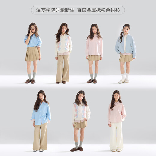 Mucmukn Spring Sakura Pink Versatile Layer Shirt Lyocell Tencel Cotton Korean Girls 26 Spring New Style