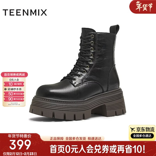 Tianmeiyi Martin boots mall same style lace-up short boots outdoor women's boots new style black (velvet lining) 37