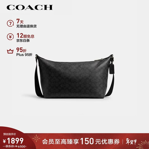 COACH brand direct supply New Year's gift for men FINN medium shoulder crossbody bag charcoal black/black CAJ91