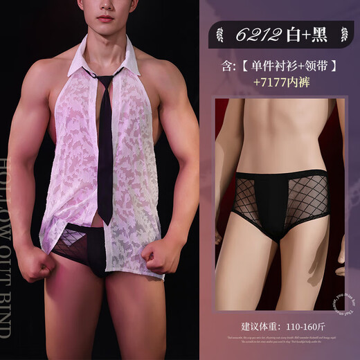 
Role-playing sexy pajamas for men's special couples' stimulating uniforms for seductive thongs three-point sex pajamas black crotch leaky hip jumpsuit-men's sex underwear men's bed date robe free