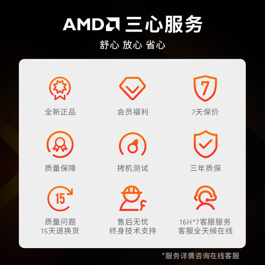 AMD Ryzen R7 5700G high-end eight-core integrated display office home online class design PS live broadcast desktop host computer game DIY assembly computer kit configuration two R7 5700G eight-core + 16G + 500GB host + 23.8-inch monitor