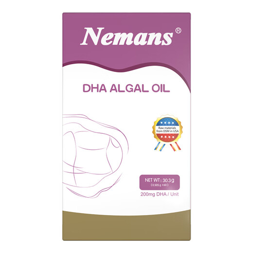 Nemans (formerly known as Newmans) New Zealand imported seaweed oil DHA 60 capsules for adults