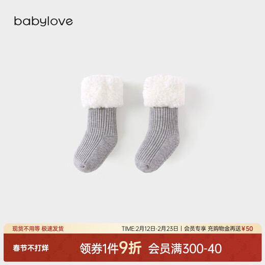 Babylove baby stockings winter baby thickened warm plush versatile calf socks non-slip toddler socks light gray 6-12 months (10.5cm)