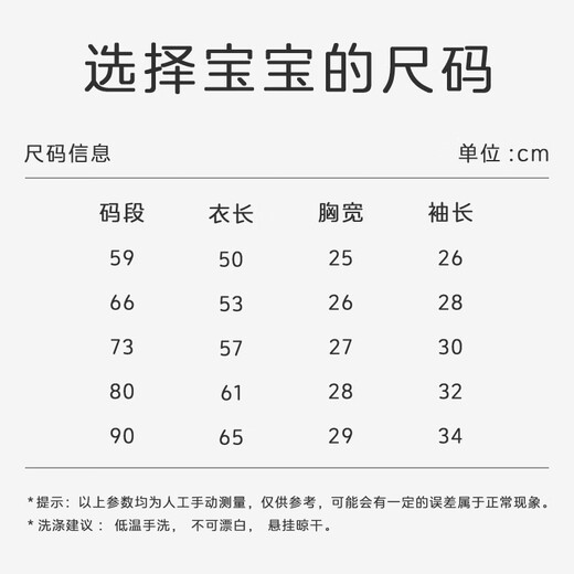 Babyprints baby jumpsuit 2-pack baby summer long-sleeved crawling suit pure cotton robe soft home underwear yellow 80