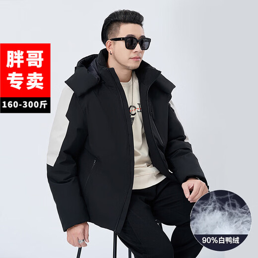 Tanye Men's Large Size Down Jacket Loose Hooded Warm 90% White Duck Down Fat Man Fat Man Plus Fat Oversize Jacket Trendy Brand 88166 Black 3XL Recommended 150-175 Jin Jin is equal to 0.5 kg