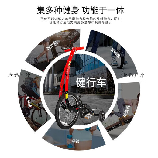 Adult portable folding fitness sports car standing seatless half bicycle standing bicycle tricycle green
