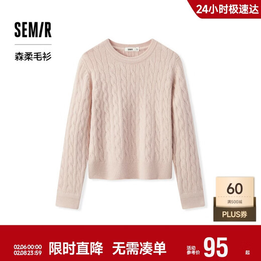 Semir Senrou sweater | Shopping mall same style sweater for women round neck solid color 2024 winter cable top 101724107014