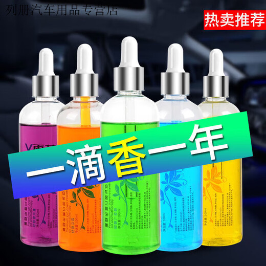 Ye Yu Car Aromatherapy Essential Oil Car Perfume Replenisher Long-lasting Light Fragrance Air Freshener Car Deodorizer Lemon 100ml 1 Bottle