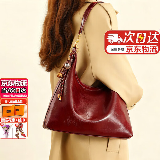 VQGT New Year Red Wedding Bag Women's Valentine's Day Bridal Bag Atmosphere Daily Use Armpit Bag Crossbody Bag Tote Bag Burgundy Red Send Exquisite Bouquet + Silk Scarf + Ornaments