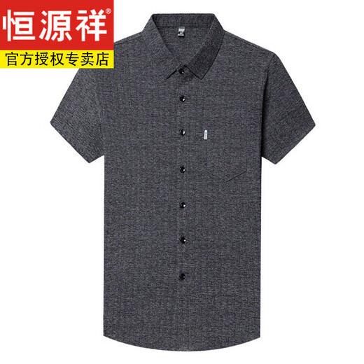 Hengyuanxiang summer men's thin linen short-sleeved shirt middle-aged dad solid color casual with pockets iron-free shirt half-sleeved dark gray 5891 M 165 recommended 90-110Jin Jin equals 0.5 kg
