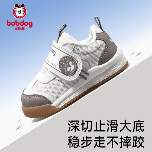 Babudou Children's Shoes Baby Toddler Shoes Spring Soft Sole Anti-Slip Anti-Collision Functional Shoes for Men and Women Mocha Brown Size 23