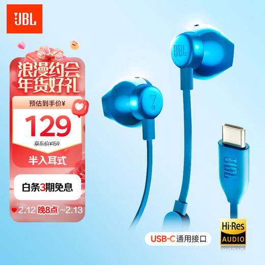 JBL TUNE 305C wired headphones Type-C interface semi-in-ear headphones computer headphones suitable for USB-C New Year Valentine's Day gift blue