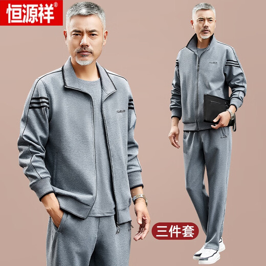 恒源祥中老年运动套装男春秋季外套中年男士运动服跑步爸爸休闲运动套装 9905浅灰(外套＋长袖＋裤子) L 【100-120斤】