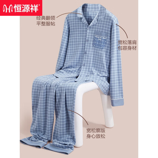 Hengyuanxiang Мужская пижама Pure Cotton Spring и осенние брюки с длинными рукавами.