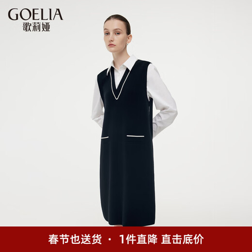 Gloria Spliced Tencel Wool Dress 1E1L4G530 00B Black XS