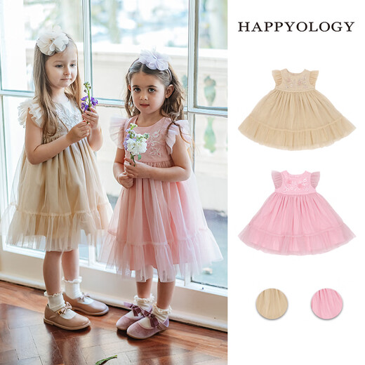 Happyology British children's embroidered mesh children's clothing small flying sleeve girls' dress spring and summer mesh skirt