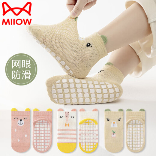 MiiOW children's floor socks, non-slip and cool, indoor playground for boys and girls, summer thin mesh baby cotton socks, mesh Korean version for girls (pink + stripes + light pink + beige) 4 pairs 4-6 years old (L size recommended foot length 14-16 cm)