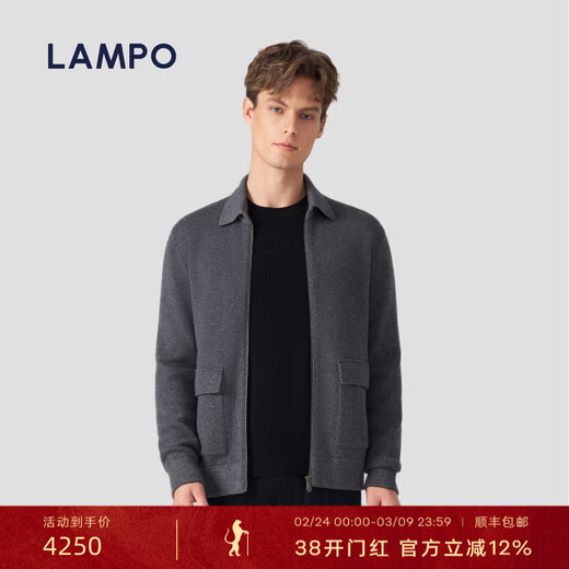 Blue Leopard (LAMPO) Wool Cashmere Autumn Men's Sweater Cardigan Wool Dark Gray Lapel Men's Sweater Suede Jacket Dark Gray L (48)