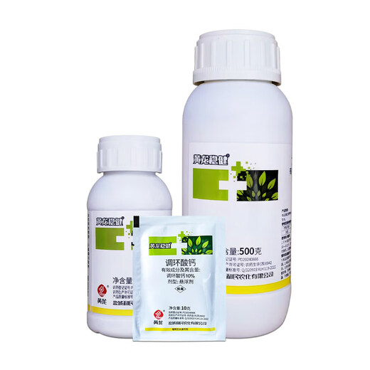 10% Prohexadione Calcium Rice Growth Controlling Pesticide Plant Growth Regulator Controlling Growth and Anti-Lodging 10ml*10 Bags