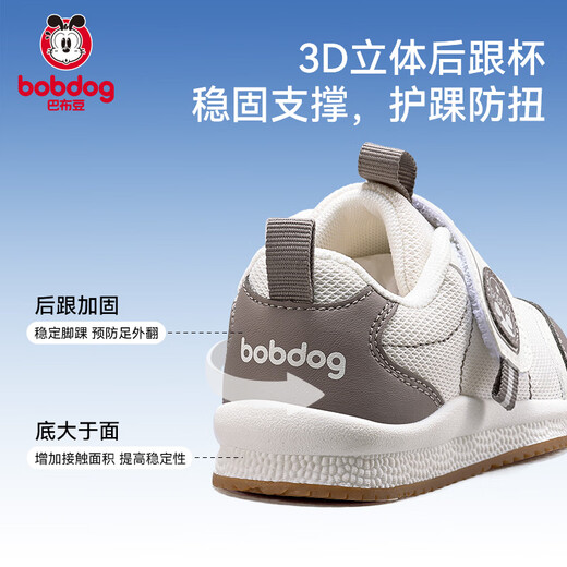 Babudou Children's Shoes Baby Toddler Shoes Spring Soft Sole Anti-Slip Anti-Collision Functional Shoes for Men and Women Mocha Brown Size 23