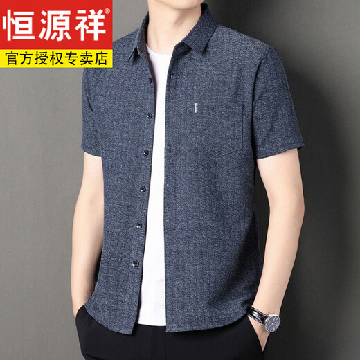 Hengyuanxiang summer men's thin linen short-sleeved shirt middle-aged dad solid color casual with pockets iron-free shirt half-sleeved dark gray 5891 M 165 recommended 90-110Jin Jin equals 0.5 kg