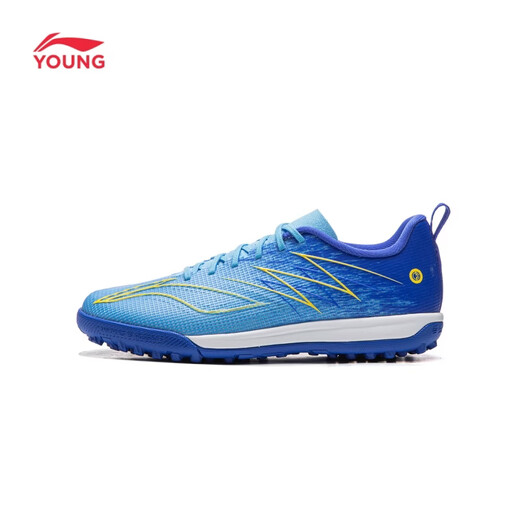 Li Ning (LI-NING) Quick Shadow 4 children's football shoes for boys and girls support stable rebound professional game training shoes 34YKGW050-1