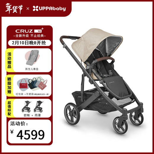 UPPAbabyCRUZ V2+ high view stroller, two-way sit-down, foldable baby stroller, oatmeal gray-LIM