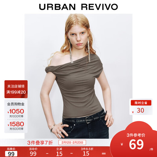 UR2025 new autumn women's trendy shoulder collar twisted slim T-shirt UWJ450152+ light gray brown M