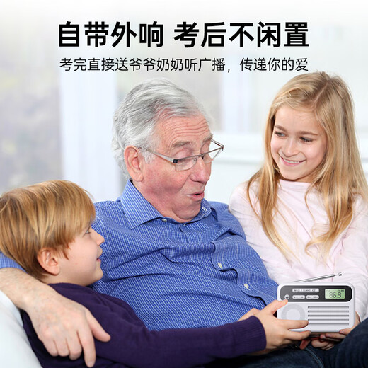 Shumei English Level 4 and 6 radios, Level 4 listening college exam special FM frequency modulation Level 3, Level 4, Level 6, Specialty, Level 4, Eighth, AB level charging receiver, classic model, time + power display, free battery