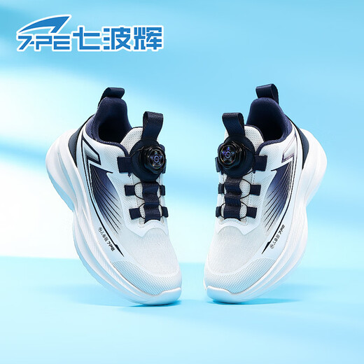 Qibohui (7-PE) Teenage Boys' Shoes 2026 Spring New Mesh Breathable Running Shoes Lightweight Middle and Large Children's Sports Shoes