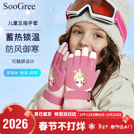 SooGree children's gloves are winter waterproof, windproof, coldproof, warm and lockable, outdoor skiing and riding touch screen gloves