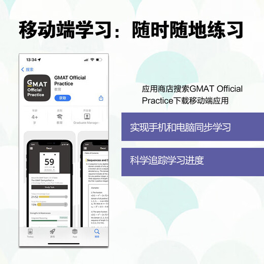 New Oriental 2025 Neue Ausgabe GMAT Offizieller Leitfaden Text Logical Reasoning Review 2024-2025 Edition (Chinesische Mathematik-Datenanalyse und umfassend) gmat American Business School Study Abroad Test Original OG GMAT Vocabulary Real Questions Lesegrammatik GMAT-Materialien 25 Neue Ausgabe GMAT Official