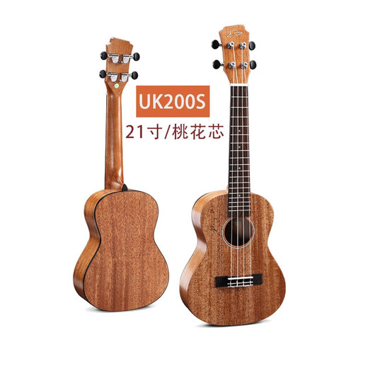 UKU MEOW C Ukulele Beginner Guitar Small Girly Style Ukli Li Meow Meow Meow Small GuAi Meow Small Wrinkle Single 26 pulgadas UK200T Combinación de Core de Peach Blossom Full Peach