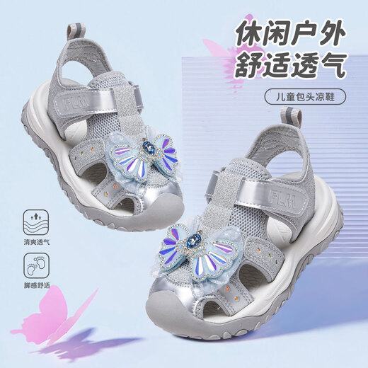 Fuluomi Girls Sandals Summer New Hollow Breathable Sports Shoes Children's Non-Slip Wading Beach Shoes Symphony Silver 35