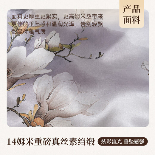 Shanghai Story 100 % Maulbeerseide, Frühlingsneuer Seidensatin-bedruckter Schal, exquisiter Damen-Seidenschal als Geschenk zum Frauentag für Mama