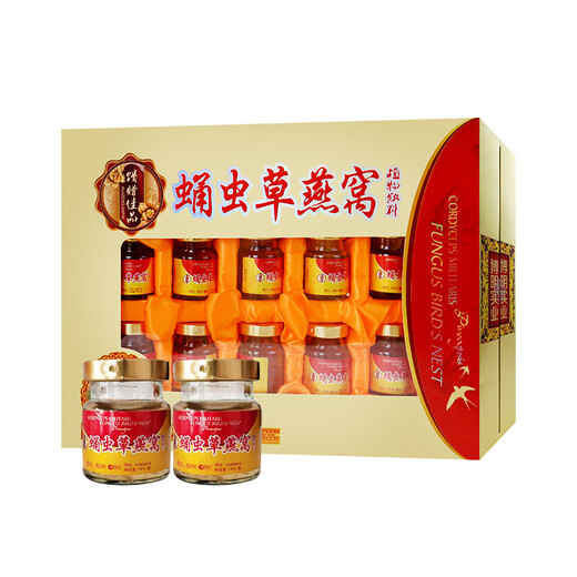 [Подлинное] Cordyceps Sinensis Rock Sugar Ginseng Hest's Gift Box для старейшин и родителей питательный тоник для женьшеня птичьего гнезда 10 бутылок 1 ингредиент