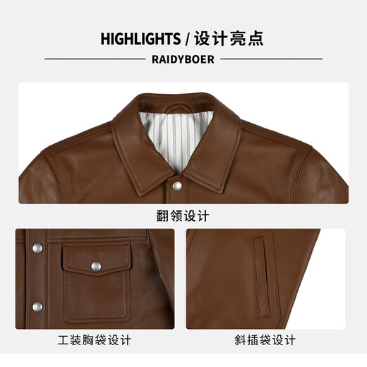 Raidy Boer Sheep Leather 2026 Spring Men's Casual Leather Jacket 2703 Coffee S /165/46