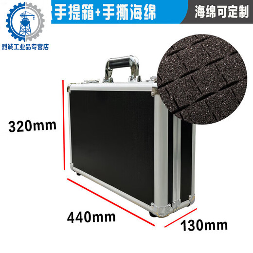 Yue Changsheng aluminum box custom instrument case flight case aluminum alloy suitcase sample box fishing gear box tool storage box black black 44 tool locks + sponge 440*320*130m