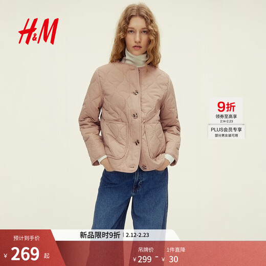 H&M2026 Spring New Women's Quilted Jacket 1315662 Beige XS 155/80