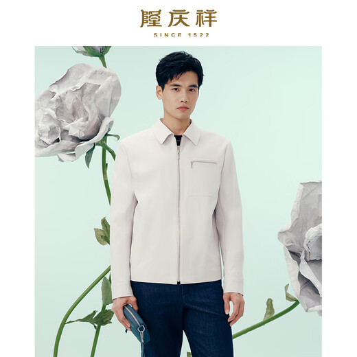 Long Qingxiang 26 spring and summer new products tailor-made lightweight jacket light luxury jacket men's jacket men's jacket jacket ivory white light jacket top L (tailor-made)