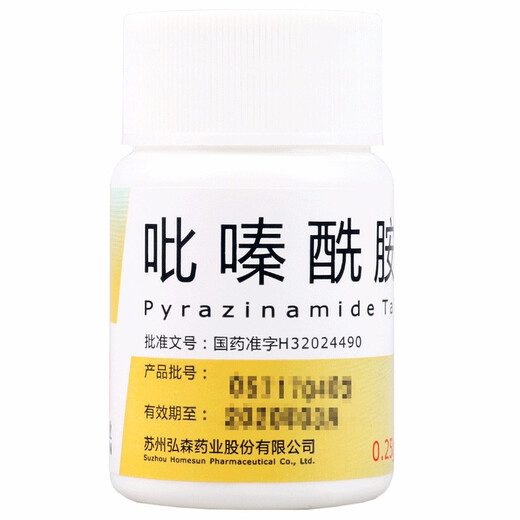 HOMESUN Pyrazinamide Tablets 0.25g*100 tablets/bottle 1 box