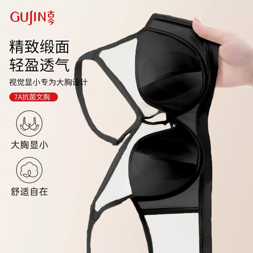 Ancient and modern (GUJIN) sexy underwear for women, ultra-thin cup, large breasts, small breasts, secondary breasts, anti-sagging, soft steel ring bra, underwear