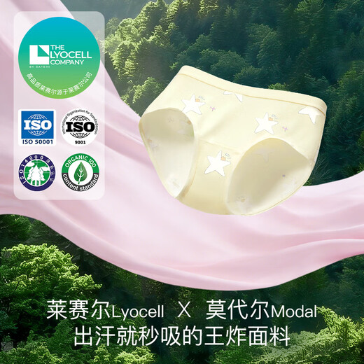 Like uu Trial Modal Children's Underwear Single Pack Antibacterial Class A Briefs for Boys and Girls Girls - Spring Peach Pink 160 (Suitable for 155-165cm 90-110Jin Jin equals 0.5kg)