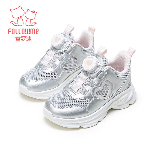 Fuluo Mi Girls Mesh Light Breathable Sports Shoes Spring and Autumn New Children's Fashion Campus Versatile Casual Shoes Silver Single Layer 28