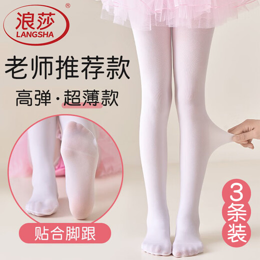 LangSha children's pantyhose 3 pairs of girls' leggings thin versatile dance socks student dancing baby socks
