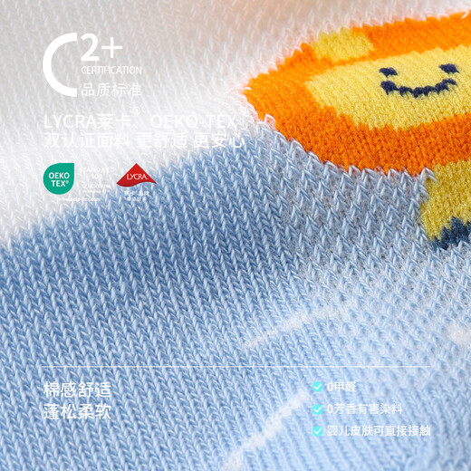 Bambi children's socks spring and summer boys' socks thin breathable mesh children's mid-calf cotton socks BB2605 20-22 size