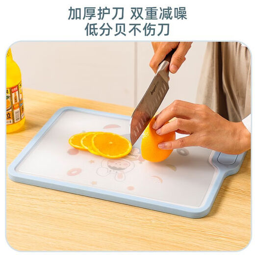 拜格菜板婴儿辅食刀具家用菜板砧板切片刀切蔬菜水果刀削皮刀具 双面菜板+菜刀